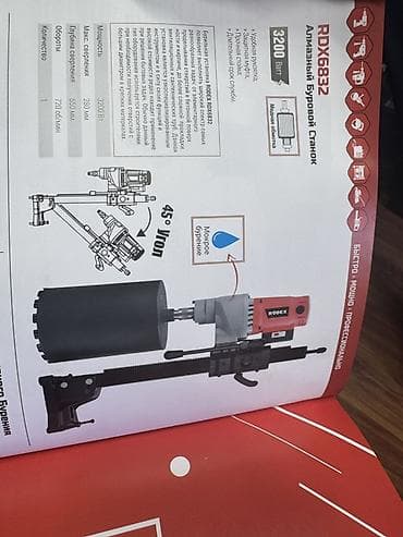Алмазный буровой станок RODEX RDX6832 - Мощность: 3200 Вт - Тип