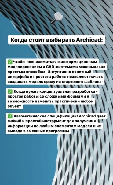 вождения на фуре: Онлайн, дистанционное, В классе, Групповое Выдается сертификат — 2