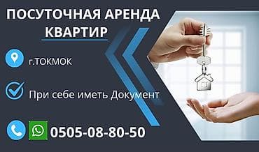 1 комната, Душевая кабина, Постельное белье, Парковка