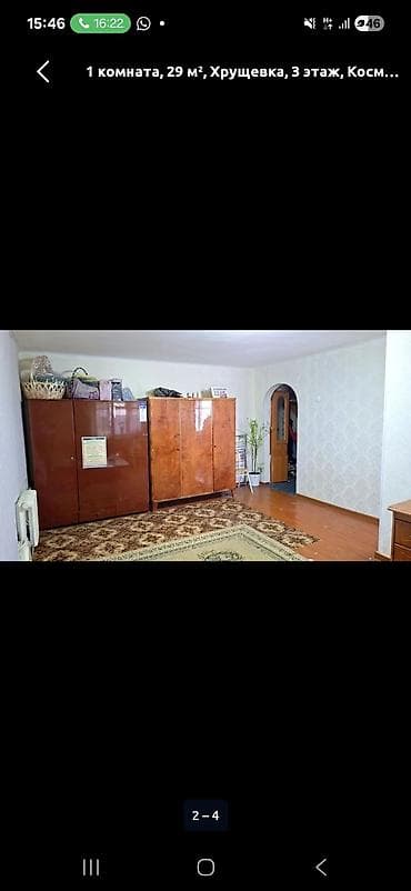 гаражи токмок: 1 бөлмө, 29 м², Хрущевка, 3 кабат, Косметикалык ремонт — 3