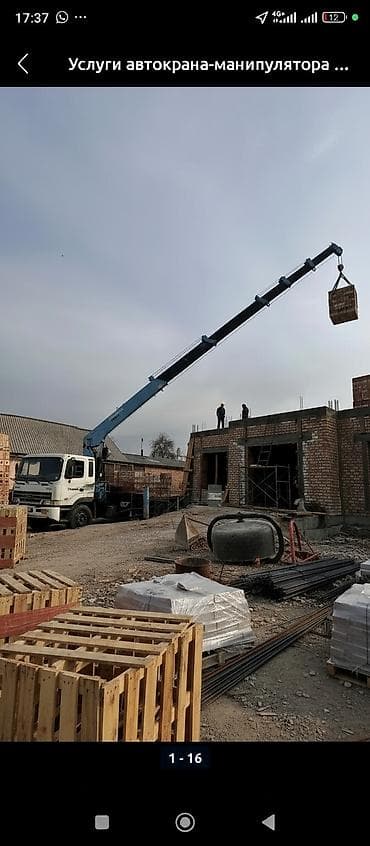 Услуги автокрана-манипулятора на базе Hyundai имеется бадья корыто