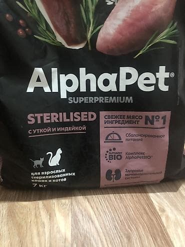 помои для собак: AlphaPet Superpremium — влажный полнорационный корм для кошек с — 10