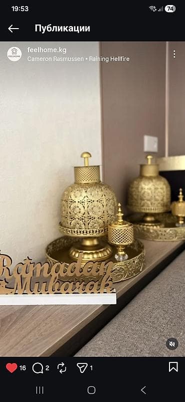 Украшения в восточном стиле, для Рамадана, отличного качества, можно в