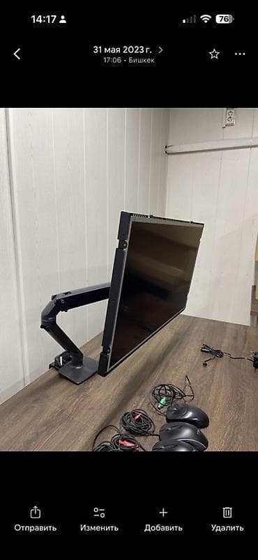 монитор кронштейн: Монитор, 24" - 25" — 2