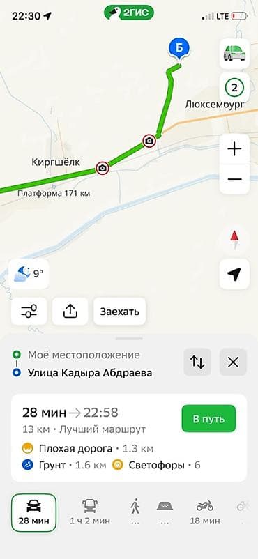 контейнера или контейнеры: 5 соток — 10