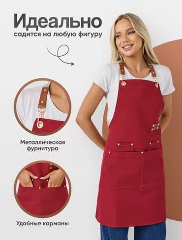 одежда оптом дордой: Универсальный фартук оптом и в розницу 📞📩 Адрес:Дордой рынок — 7