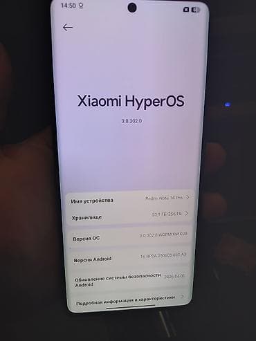 redmi note 12 pro lalafo: Redmi Note 14 Pro 256ГБ — смартфон с коробкой и комплектной — 8
