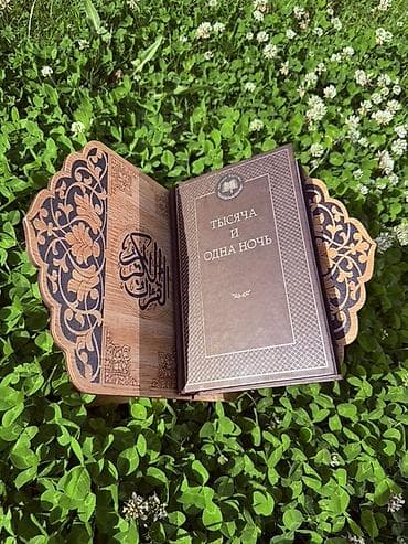 подставка для чтения корана: Деревянная подставка-рэль (книгодержатель) для чтения - Складная — 1