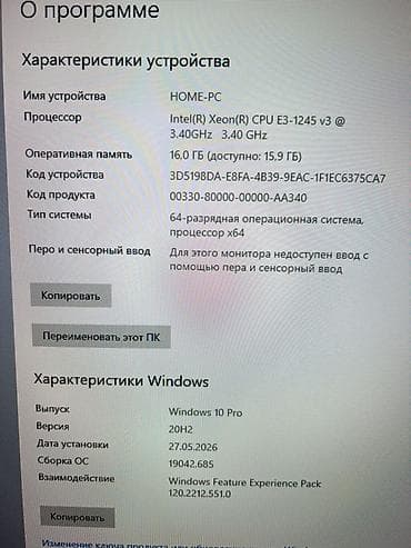 игры ps4 бишкек: Компьютер, ядер - 4, ОЗУ 16 ГБ, Игровой, Б/у, Intel Xeon, AMD Radeon RX 5700, SSD — 3
