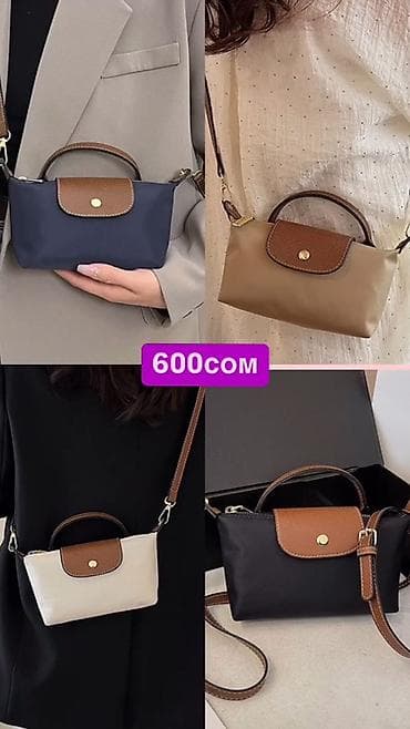 samsung fold2: Миниатюрная женская сумка через плечо с короткой ручкой. - Формат — 1