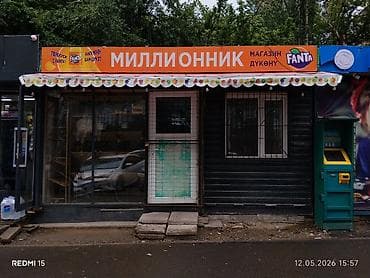 продаю дом с бизнесом: «Миллионник» сатылат срочно центирде аренду за землю 10мин сом айына — 2