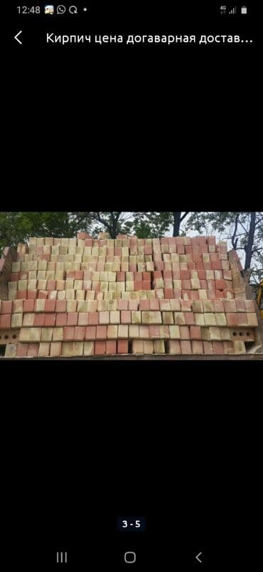 Теплоблок: Кирпич цена договорная доставка камаз зил — 9