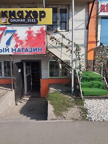 Здание, Действующий 56 м²