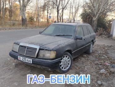 обмен на электро скутер: Mercedes-Benz W124: 1993 г., 2.3 л, Механика, Газ, Универсал — 1