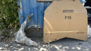 капот хундай: Капот BMW — 2