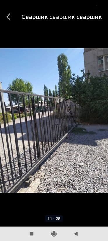 машины в ломбарде: Сваршик варота леснитца мебели ограждения перила тапчан все сделаем — 15