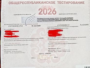 third edition solution: Сборник пособий для подготовки к общереспубликанскому тесту (ОРТ) — 3