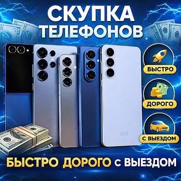 разблокировка айпада цена: Скупка телефонов С Айклаудом или других телефонов — 1