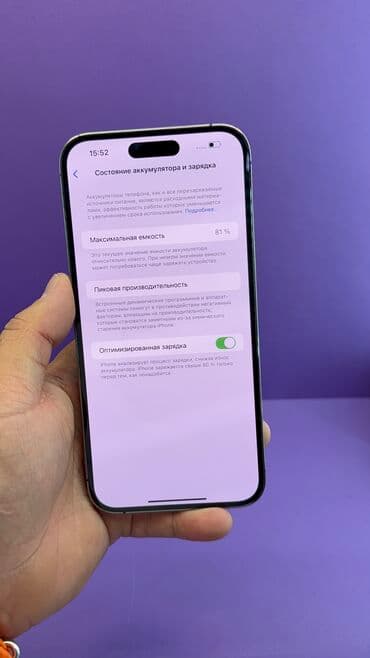 айфон 7 про макс цена в бишкеке: IPhone 14 Pro Max, Колдонулган, 256 ГБ, 81 % — 6