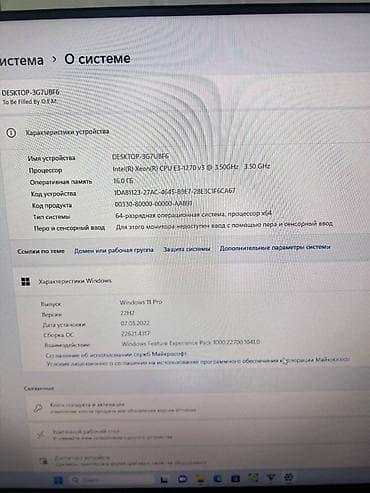 240hz монитор: Компьютер, ядер - 4, ОЗУ 16 ГБ, Игровой, Intel Xeon, AMD Radeon RX 580, HDD + SSD — 4