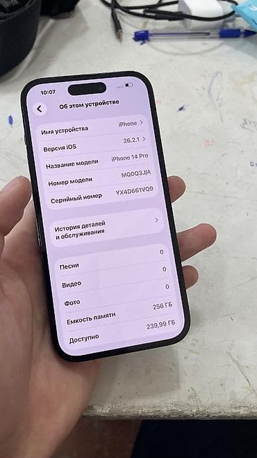 телфо: IPhone 13 Pro Max, Б/у, 128 ГБ, Черный, Защитное стекло, Чехол, 77 % — 2
