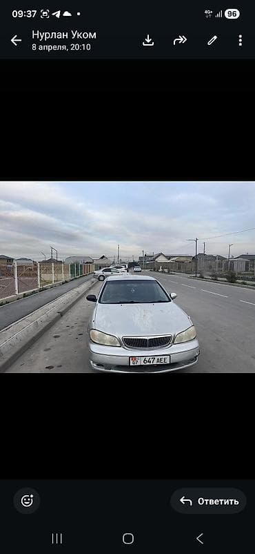 коробка передач на гольф 3: Nissan Cefiro: 2002 г., 2.5 л, Автомат, Бензин, Седан — 9