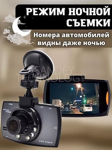 gps tracker: Видеорегистратор Новый, На лобовое стекло, Без GPS, Без антирадара — 3