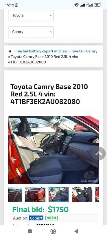 камри 40: Toyota Camry: 2010 г., 2.5 л, Автомат, Бензин, Седан — 8