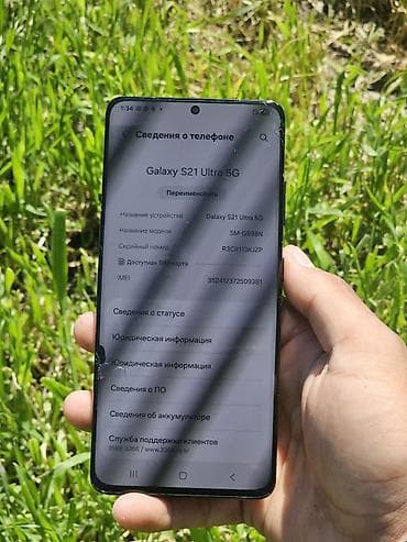 ipad mini4: Samsung Galaxy S21 Ultra 5G, Б/у, 256 ГБ, цвет - Черный, 2 SIM — 3