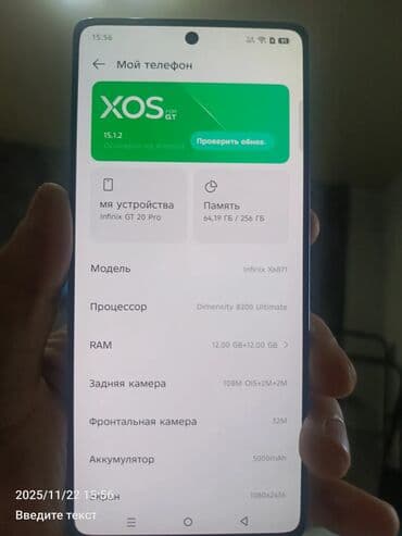 камера бу: Infinix GT 20 Pro, Б/у, 256 ГБ, 2 SIM — 2