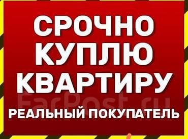 1 комната, 45 м² at lalafo.kg 1 комната, 45 м²