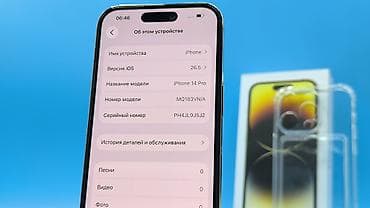Техника и электроника: IPhone 14 Pro, Б/у, 256 ГБ, Золотой, Защитное стекло, Чехол, Коробка, 100 % — 10