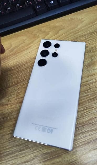 Samsung Galaxy S23 Ultra, 256 ГБ, цвет - Белый