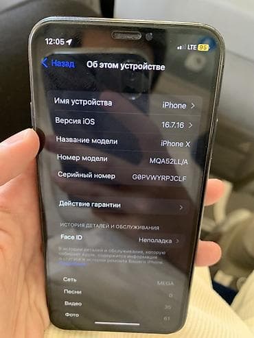 iphone xt: IPhone X, Б/у, 64 ГБ, Space Gray, Защитное стекло — 3