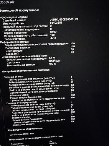 pro m1: Ультрабук, Б/у, Apple M4, ОЗУ, RAM: 16 ГБ — 2