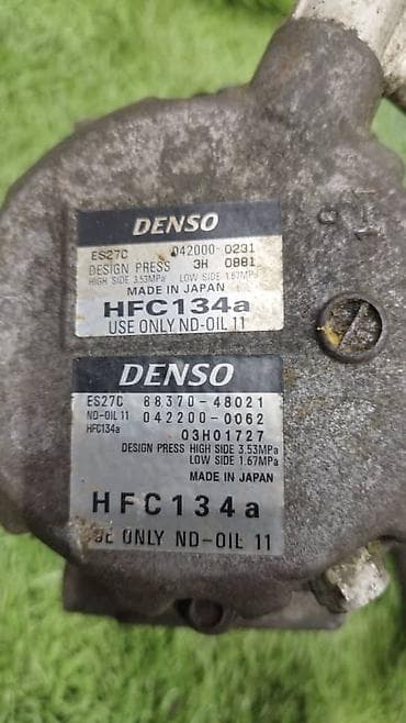 Кондиционер Toyota Б/у, Оригинал
