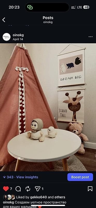 play zone: Игровая палатка-типи для детской комнаты - Дизайн: розовая палатка в — 2