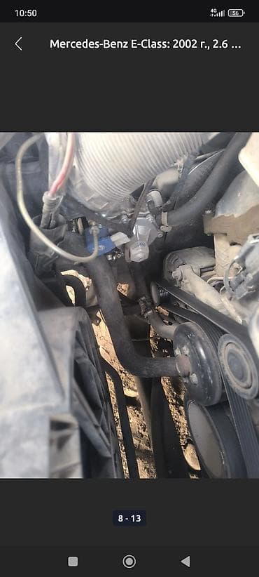 привозные двигатели в бишкеке на мерседес: Mercedes-Benz E-Class: 2002 г., 2.6 л, Типтроник, Газ, Седан — 10