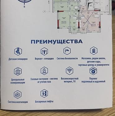Кыймылсыз мүлк: Курулуп бүткөн, Элитка, 1 бөлмө, 47 м² — 4