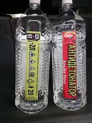 экономия бензин: Новый — 1