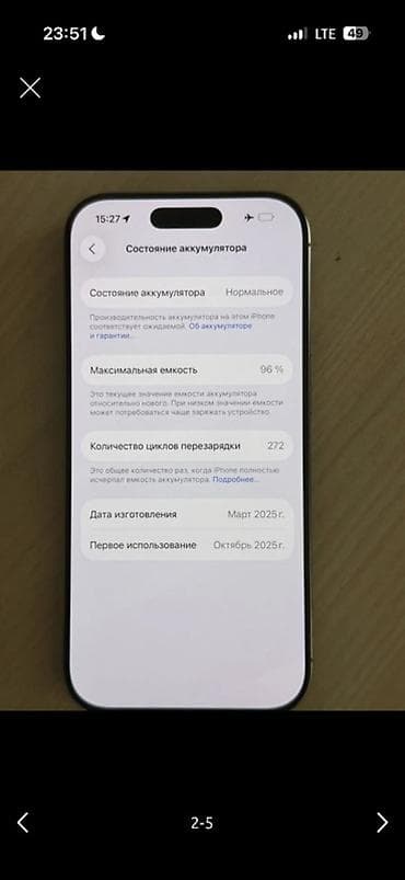 золотая часы: IPhone 15 Pro, Б/у, 256 ГБ, Natural Titanium, Коробка, 96 % — 2