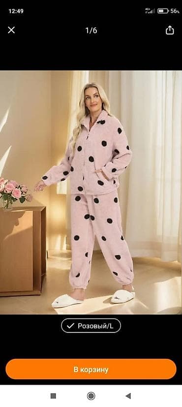 одежда мишка тедди: Пижама, Пенка, Китай, XL — 1