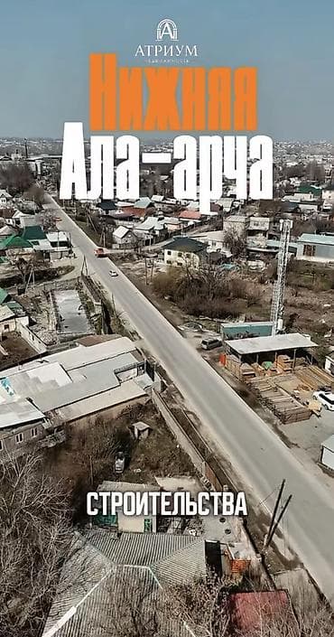 7 соток, Для бизнеса, Красная книга, Тех паспорт