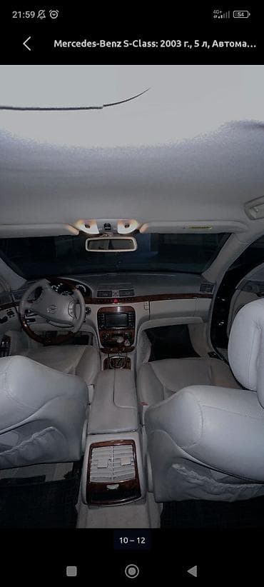 Продажа авто: Mercedes-Benz S-Class: 2003 г., 5 л, Автомат, Бензин, Седан — 6