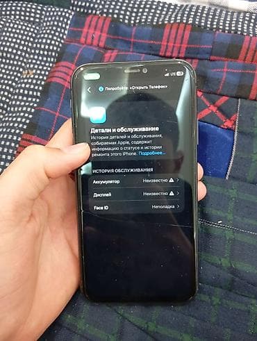 samsung 2020: IPhone 11, 128 ГБ, Черный — 5