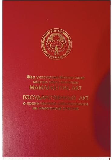 ижарага дом: 15 соток, Кызыл китеп, Техпаспорт — 3