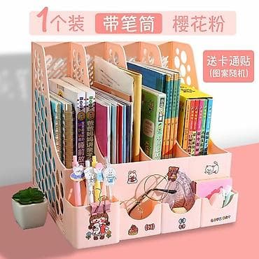 Промышленная химия: Органайзер для хранения книг и тетрадей, а также ручек,карандашей и — 4