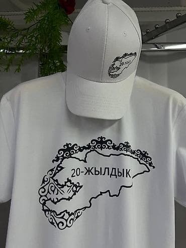 double a: Набор сувенирной одежды с юбилейной символикой «Жылдык» - Белые — 4