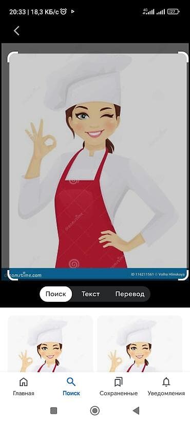 работа повара бишкек: Требуется Повар : Мучной цех, Европейская кухня, 3-5 лет опыта — 1