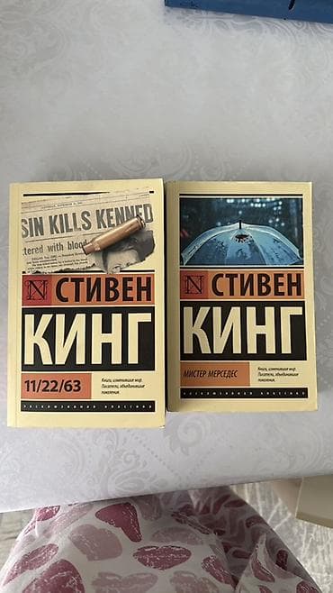 Ужасы и триллеры, На русском языке